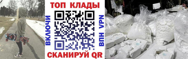 Где купить наркотики Татарск БУТИРАТ Меф Амфетамин Канабис Кокаин