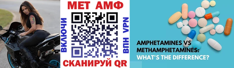 АМФ 97% сайты даркнета Telegram Татарск