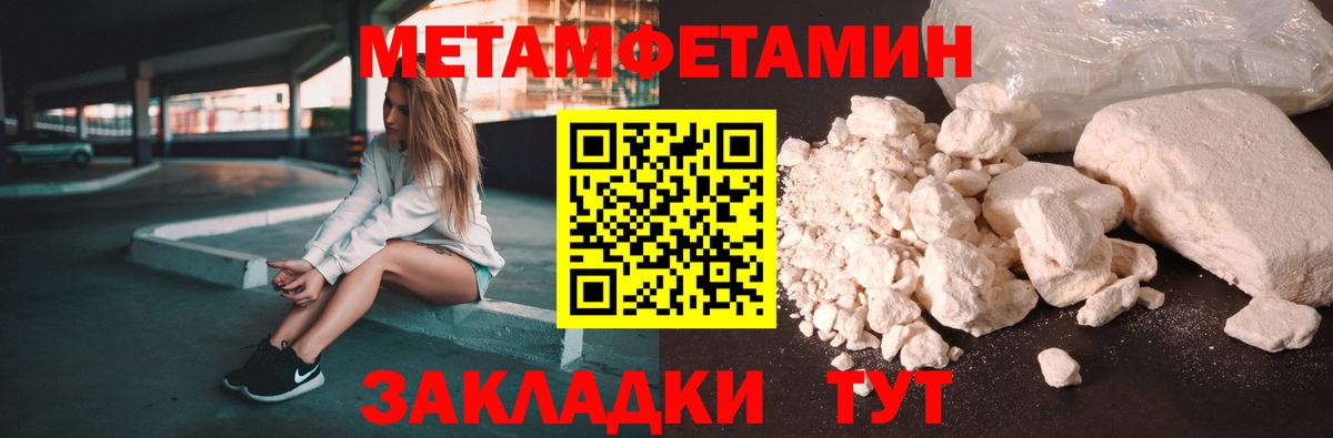 Амфетамин  Вход с VPN  Татарск  АМФЕТАМИН 98%  АМФ 