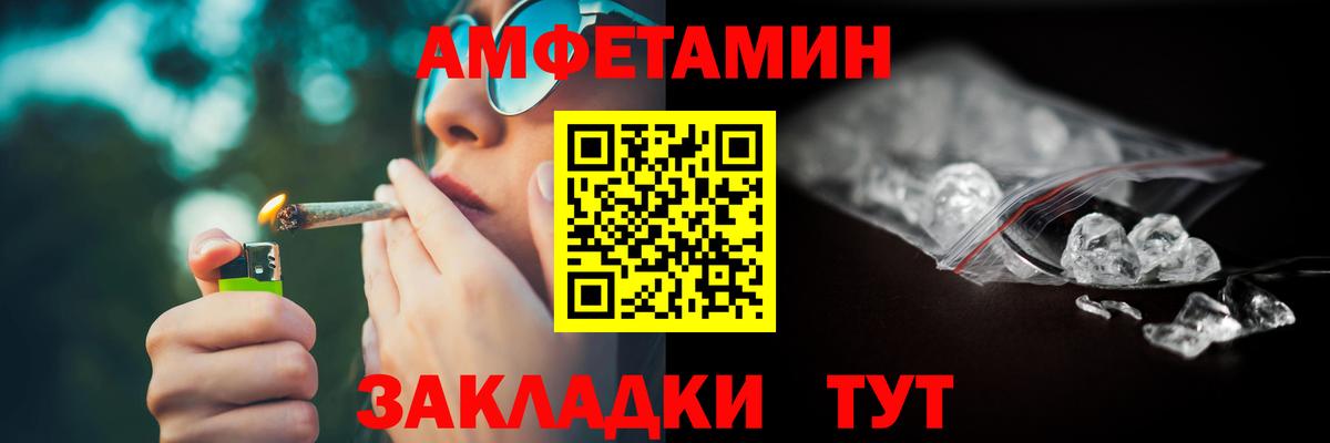 АМФ 98% Татарск