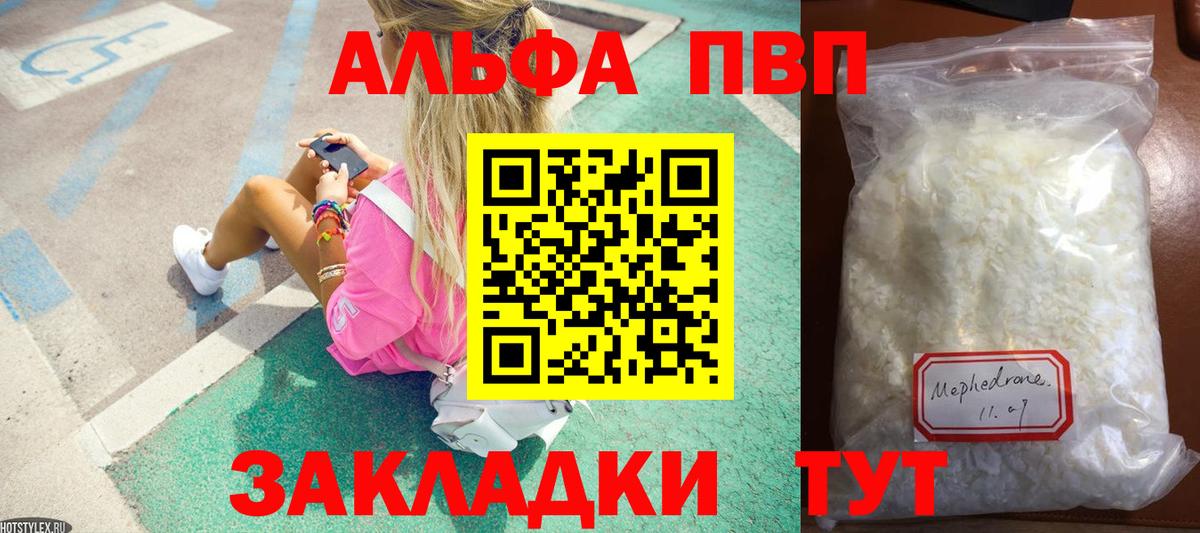 Alfa_PVP СК КРИС Татарск