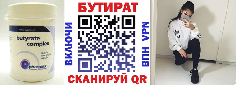 гидра сайт  Татарск  Бутират бутик 