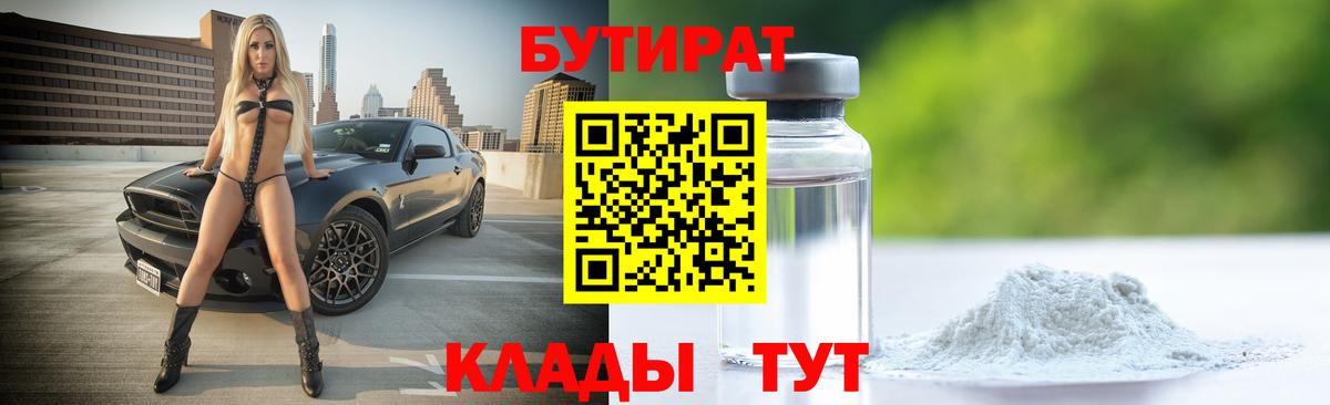 Метамфетамин Татарск