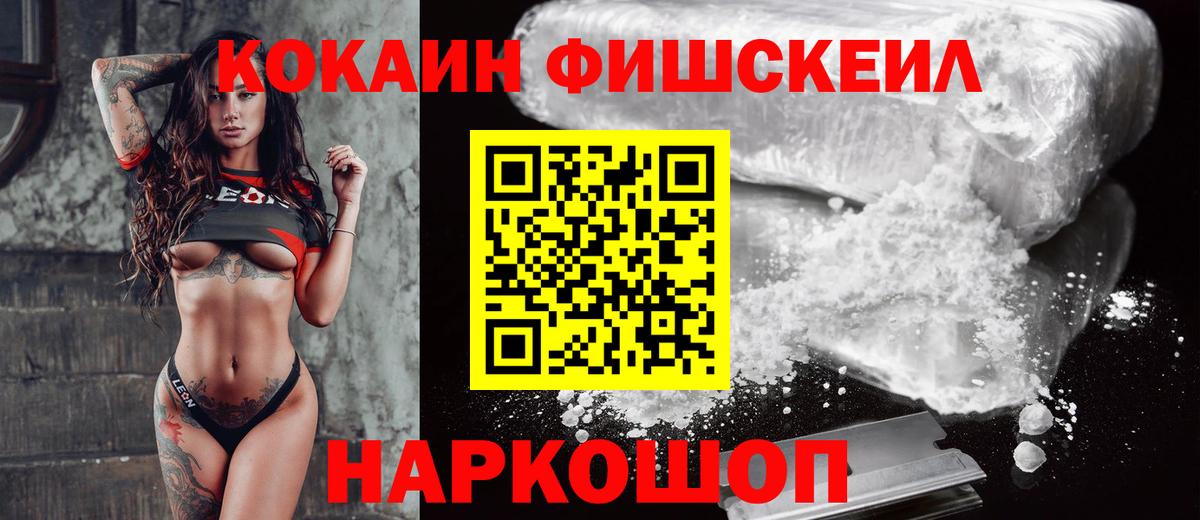 КОКАИН VHQ Татарск