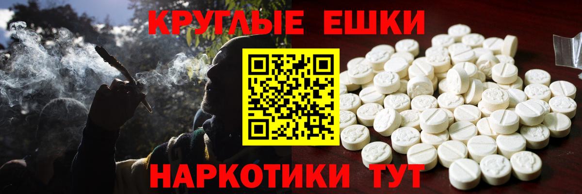 ЭКСТАЗИ 280 MDMA  Ecstasy 99%  купить наркотик  Татарск  Вход с VPN 