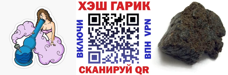 купить закладку KRAKEN онион ГАШ гарик Татарск
