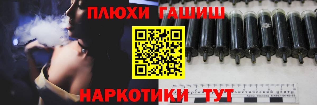 Татарск  Гашиш убойный  Гашиш Premium  Гашиш  Вход с VPN 