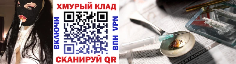 KRAKEN ссылки  Татарск  Героин гречка 