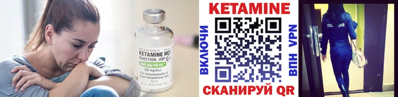 мориарти Telegram  где продают наркотики  Татарск  КЕТАМИН VHQ 