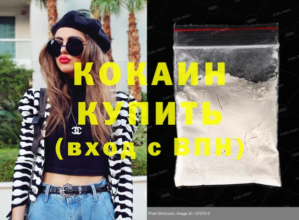 jwh Осташков