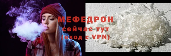 метадон Осинники