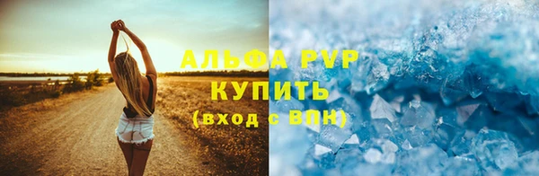 мефедрон мука Переславль-Залесский