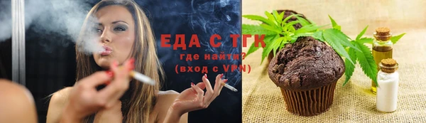 ECSTASY Белокуриха