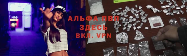 метадон Осинники