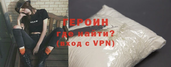 мефедрон мука Переславль-Залесский