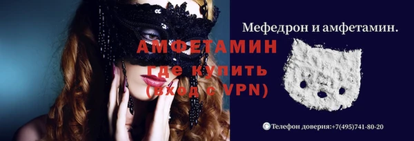 бутират Богородицк