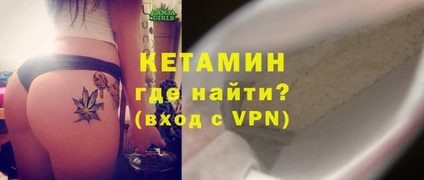 метадон Осинники