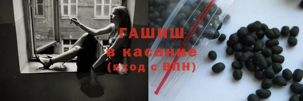 jwh Осташков