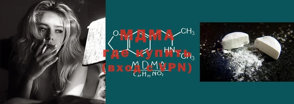 скорость mdpv Жердевка