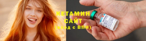 метадон Осинники