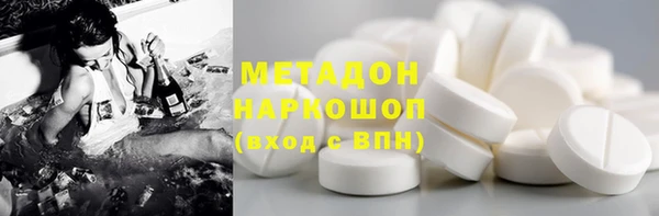 метадон Осинники