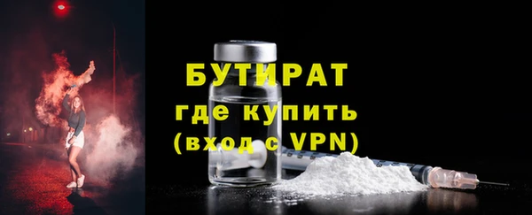 мефедрон мука Переславль-Залесский
