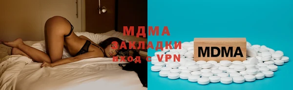 jwh Осташков