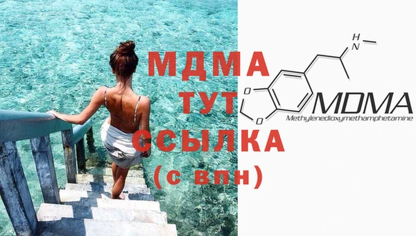 метадон Осинники