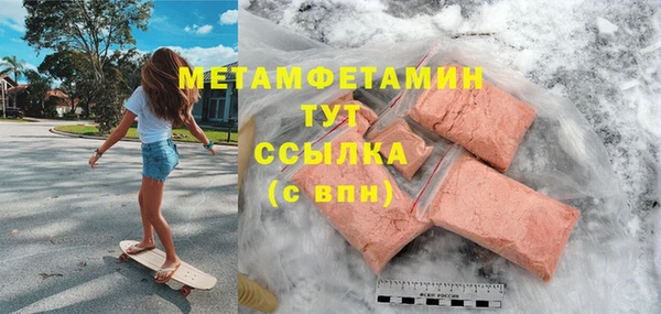 МДМА Пестово