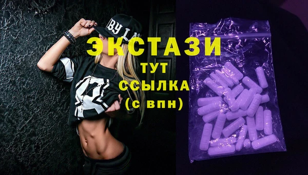 МДМА Пестово
