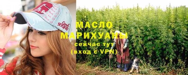 jwh Осташков