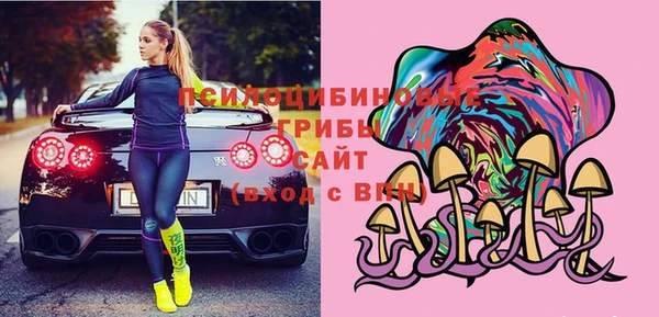 героин Железногорск-Илимский
