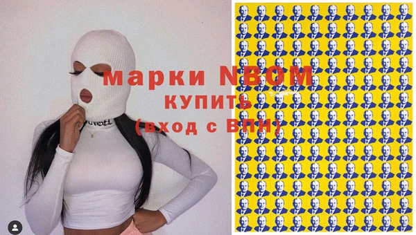 метадон Осинники