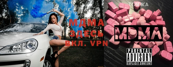 скорость mdpv Жердевка