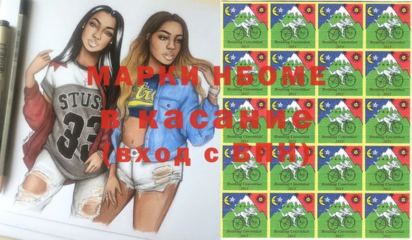 метадон Осинники