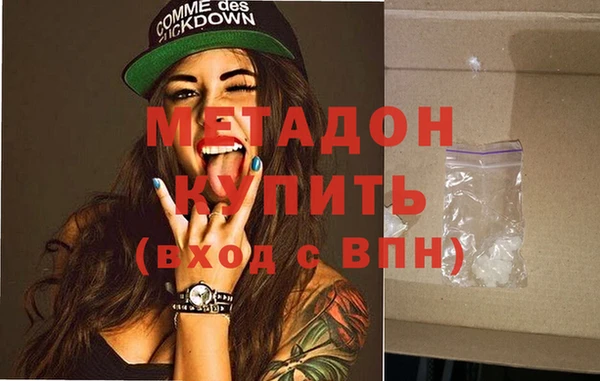 мефедрон мука Переславль-Залесский