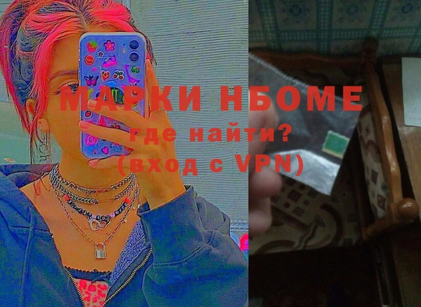 мефедрон мука Переславль-Залесский