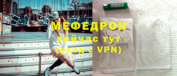 мефедрон VHQ Белоозёрский