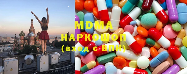 МДМА Пестово