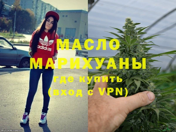 МДМА Пестово