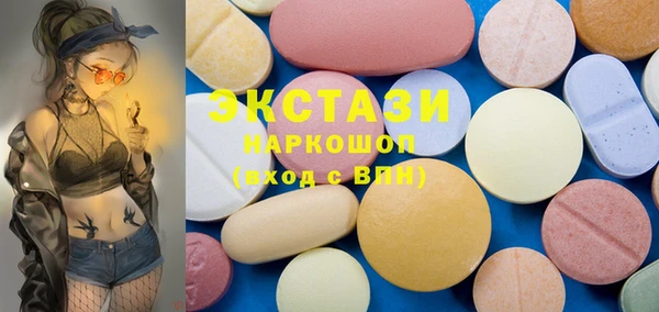 МДМА Пестово