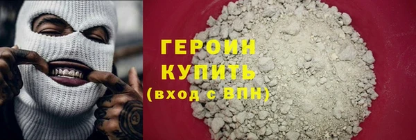 метадон Осинники