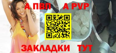 прущие крисы Аргун