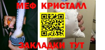 гидра Ирбит