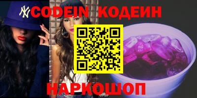 мефедрон мука Изобильный
