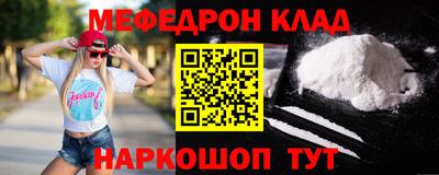 соль курить ск Апшеронск