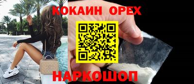 гашиш Ипатово
