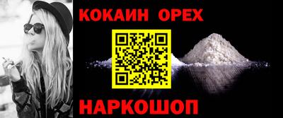 гидра Ирбит