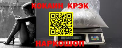 соль курить ск Апшеронск