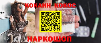 гашиш Ипатово
